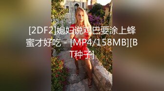 这美女太骚了，细腰白嫩奶子，扭动翘臀磨蹭