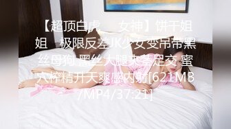 [MP4]果冻传媒-离婚谈判朋友娇妻逆推诱惑-张子瑜