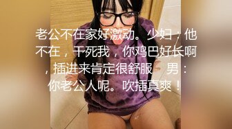 [MP4]STP31348 国产AV 起点传媒 性视界传媒 XSJKY070 忍不住强上楚楚可怜的失学少女 温芮欣 VIP0600