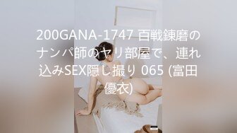 【极品稀缺??破解摄像头】极品服务员宿舍日常??小姐姐年轻美乳好坚挺 穿搭职业装制服很有气质 距离超近 高清1080P版