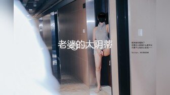 阴毛旺盛的 绿播女神 【绵绵m】逆天颜值绝世美乳 完美身材  裸舞抖奶自慰【124v】 (62)