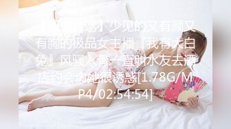 爱豆传媒IDG5471网红女主播线上装清纯线下变淫女