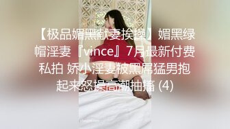 ❤️❤️百年难得一见的女神，身穿透明性感内内 一对大奶又白幼嫩 极品小穴粉嫩好想吃一口 自慰抠穴极度诱惑2 (4)