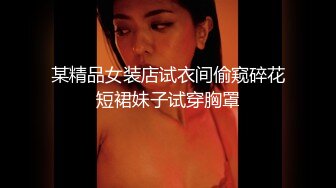 到了发情期的女友