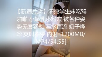 [MP4/294MB]麻豆传媒MDSR-0001-2妖女榨汁篇章二感染者的蜕变-宋南伊