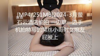 [HD/0.3G] 2024-05-19 蜜桃影像PME-260淫妹强逼亲哥无套中出