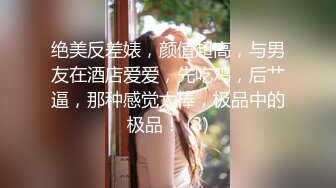 卷发漂亮妹妹，情趣白色内衣，露脸掰穴，卫生间洗澡