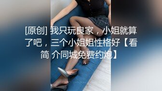 搭讪街头女性 换穿极小运动裤