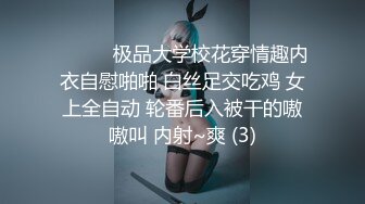 美女汽车销售员为成业绩被客人套路