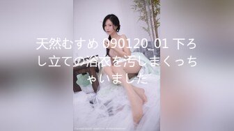 [MP4/ 861M]&nbsp;&nbsp;女神级性感粉色连衣裙御姐 风情冲击力十足 身材丰满白嫩抱紧感受凹凸有致