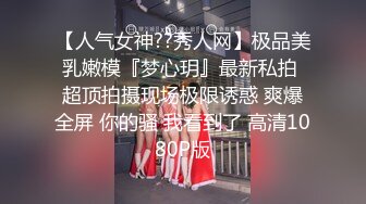 【新片速遞】 ㍿▓可爱的【三个少女】超近距离展示B的构造❤️包括内射后，内窥镜观察B里面残留的精液【887MB/MP4/49:48】