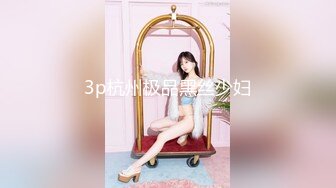 [MP4]STP32828 情趣黑絲肥臀極品小少婦發騷，撅著屁股讓大哥無套插入騷穴，呻吟可射，陰道裹著雞巴讓小哥快速抽插浪叫不止 VIP0600