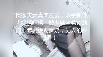 麻豆传媒 小葛格东游记S2 深夜自由恋爱