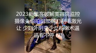 大喷血推荐！干爹给18岁女儿破处，逼毛都没有，女儿直叫“疼”爸爸说一会就好了，可怜的女儿只能