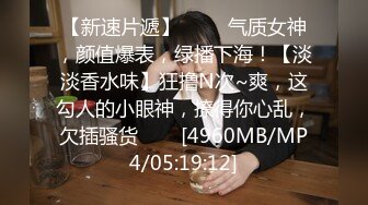 天美传媒 TM0148 和继子乱伦的孟若羽 终究还是被老公发现了