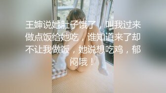 骚老婆KJ