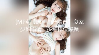 [MP4/ 1.39G]&nbsp;&nbsp;淫荡指数9分高颜值女神大战头套男，边插边用辣椒黄瓜爆菊，操的不够爽