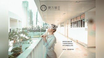 爆操前凸后翘女友,精液滴落屁眼中