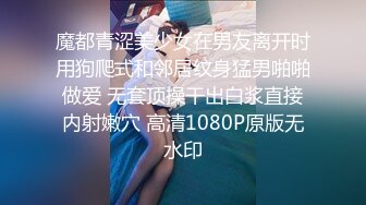 STP16569 蜜汁少女粉嫩苗条妹子穿上情趣女仆装啪啪，穿上高跟鞋自摸翘起屁股后入抽插猛操