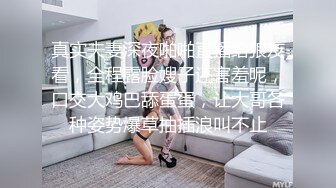 处女的骚逼就是不一样再疼也是你的事我爽我的