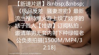 STP32951 爱神传媒 EMX026 巨乳人妻的淫水高潮 白熙雨