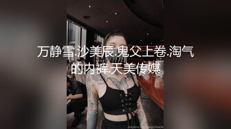 风流少妇按摩来高潮