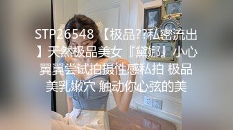 【成长的袁湘琴】短发气质小姐姐，美女穿着牛仔裤，身材超级好，良家首次脱光展露私处 (5)