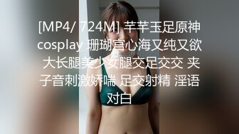 [MP4/ 339M]&nbsp;&nbsp;稀有首發~户外野战~肥臀美穴lilostich冰天雪地~别问她们冷不冷~要的就是这种激情