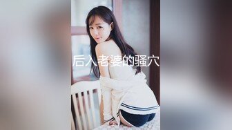 暑假强档 爱豆传媒ID5477・小哥表白心动女神被拒春药一颗把她搞定・梦柔