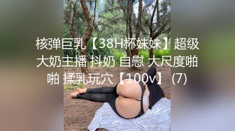 处男小胖偷窥合租房的美女洗澡❤️美女室友