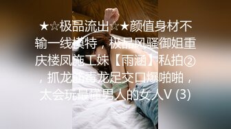 【最佳绝活少女】Cola酱萌妹玩活淫穴醒酒 淫媚口交小舌缠绕吸吮 女上位嫩穴吞没阴茎 极致慢摇抽干精髓 爆射子宫