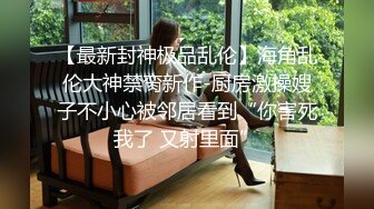 [MP4/ 1.33G] 嫖娼男殊不知遇上人妖：插一下插一下嘛，摸几下屁股还不让摸，我手洗了