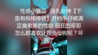 色魔摄影师套路大一兼职学妹慢慢张开大腿啪啪啪