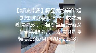 【迷奸睡奸系列】❤️极品少妇被下药❤️毫无反抗之力，被人3P玩弄毫无知觉，默默承受着无声狂艹！