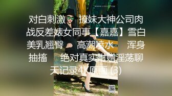 失足妇女偷偷拍摄高端会所小哥享受特级服务，全程露脸全套莞式正宗按摩，胸推毒龙口活69，保证你射不要错过