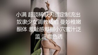 [MP4]STP24981 皮肤白皙女仆装妹子，玻璃棒道具自慰，用道具进出刺激阴道，一会就白浆流出了，还用道具捅了下菊花，特写尿尿 VIP2209