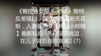 超极品反差婊露脸才是王道 勾魂迷人小妖精〖小屁大王〗淫荡自拍，可御姐可萝莉 特写极嫩粉穴 淫娃本性 完美露脸 (2)