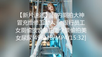 【今日推荐】最新蜜桃影像传媒国产AV剧情-女体盛宴 极品S美女搬上餐桌享用 饕餮盛宴 激情大战  高清1080P原版首发