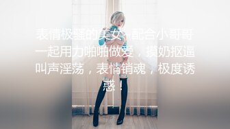 极品乱伦姨侄恋【小姨妈】风韵知性女人味，喜欢我的小姨，露出调教各种啪啪，当着孩子面肏