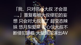 爱玩剧情的骚逼想要上门按摩服务直接安排爆操