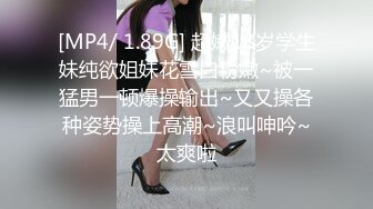 [MP4]果冻传媒-为人师表女老师被两个复读生强搞淫乱3P-林凤娇