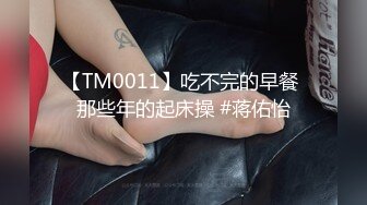 牛仔短裙 身材超好皮肤白嫩 奶子超大~骚舞~道具抽插~女上 后入 啪啪狂干~ (1)