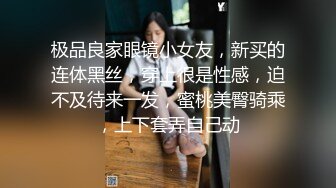 吃瓜！热门门事件“长清大学”黑丝AJ女事件！你舍不得骑的自行车 被人站起来蹬！极品反差母狗四部连！ (4)