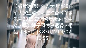 【重磅核弹✿稀缺资源】身材颜值巅峰，比女人还女人极品T【MUNSUOO】私拍~榨精紫薇啪啪分不清雌雄