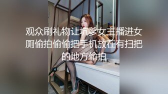 ID5228 张琪琪 实习女仆为了通过考核，用身体满足顾客 爱豆传媒