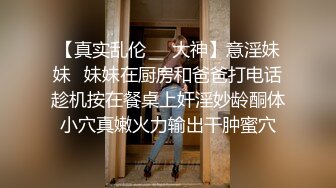 -白嫩大奶美女公寓卖力吮吸深喉 被男友狂肏得騷穴红肿