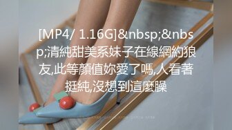 瓜友投稿曝光 23岁女大学生！是老哥打游戏认识的 pua女主 要及时行乐 一周就开房拿下！