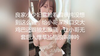 JDSY060 香蕉视频传媒 蕉点 夜嫖新宿纯情学生妹