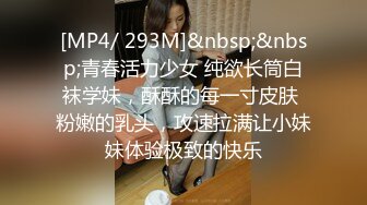 [MP4]性感黑丝包臀裙妹子黄先生上场口交侧入抽插猛操