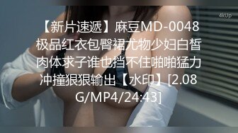 STP27537 活力十足美少女！说话嗲嗲收费房！揉捏奶子脱光光，揉搓骚穴镜头前扣逼，娇喘呻吟不断